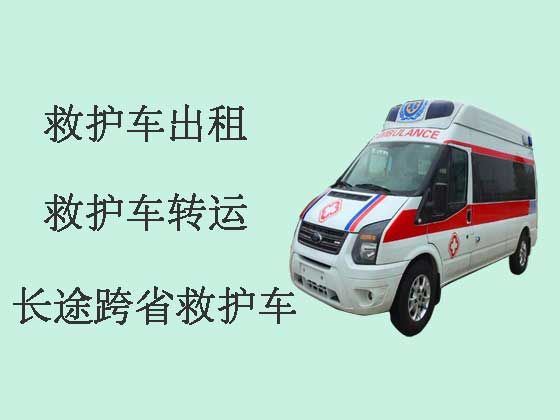 乐清救护车长途跨省转运